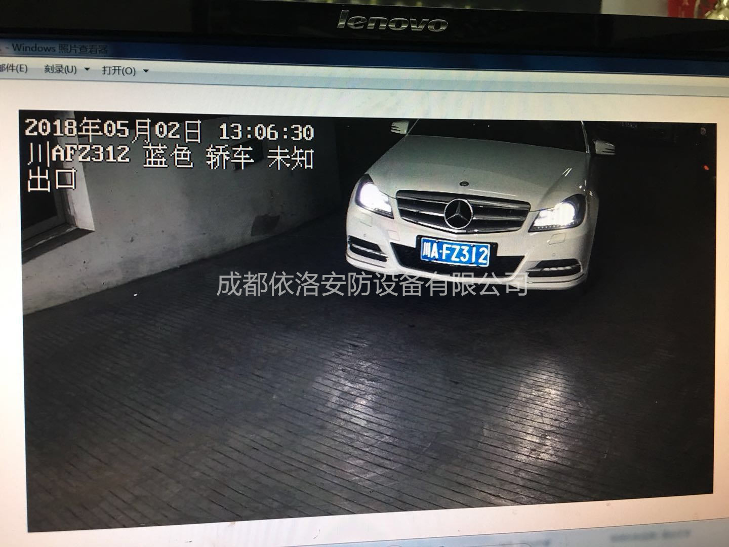 成都停車(chē)場(chǎng)管理系統(tǒng)